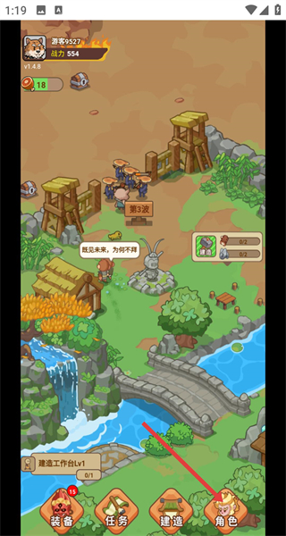 重返花果山(内置菜单)