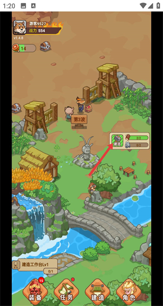 重返花果山(内置菜单)