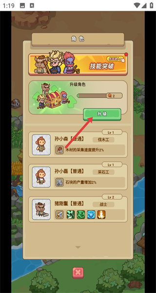 重返花果山(内置菜单)