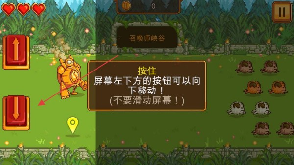 英雄联盟魄罗快跑