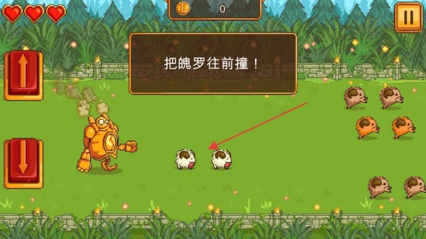 英雄联盟魄罗快跑