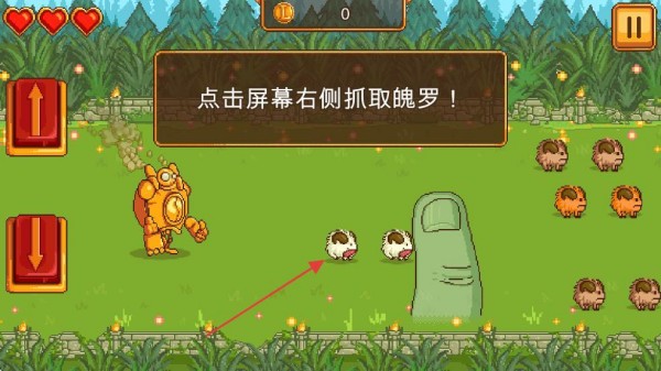 英雄联盟魄罗快跑