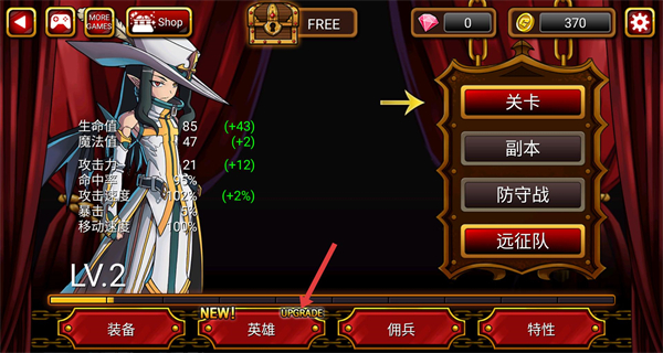 吸血鬼猎人英雄无限钻石