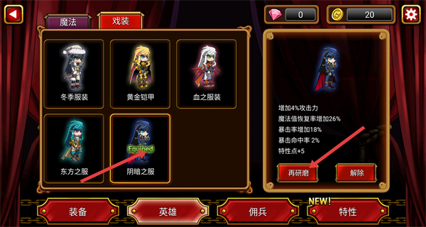 吸血鬼猎人英雄无限钻石