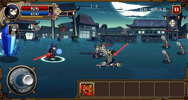 吸血鬼猎人英雄内置菜单