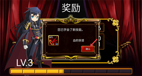 吸血鬼猎人英雄内置菜单