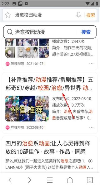 猎豹浏览器安卓版