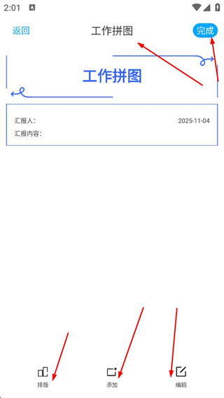 元道经纬相机免费版