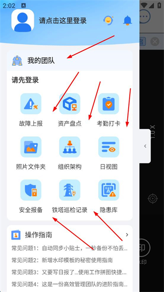 元道经纬相机免费版