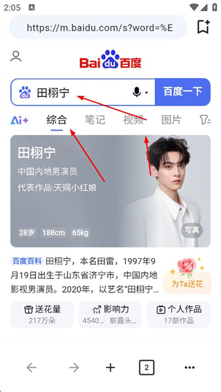 兔子浏览器最新版本