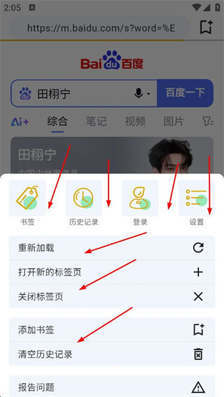 兔子浏览器最新版本