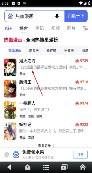 悦动浏览器安卓版