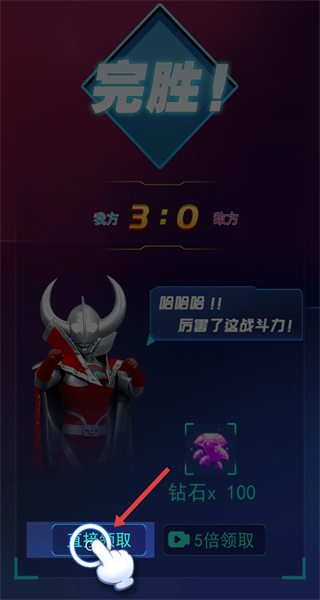 宇宙英雄卡片对战