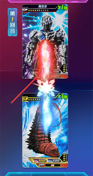 宇宙英雄卡片对战