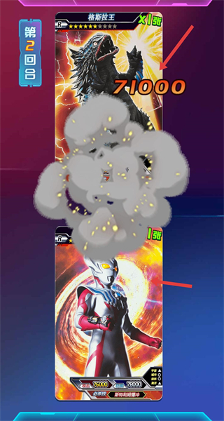 宇宙英雄卡片对战