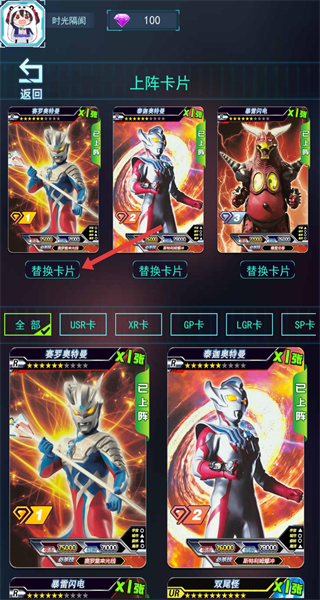 宇宙英雄卡片对战无广告