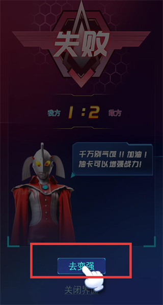 宇宙英雄卡片对战无限金币