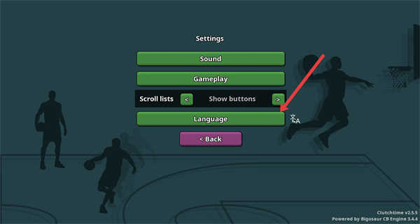 篮下王朝战术大师