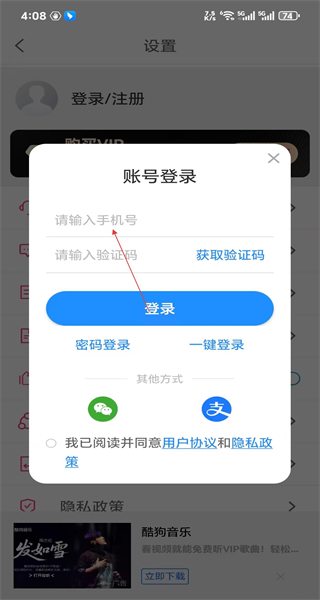 拼图秀秀手机版