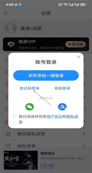 拼图秀秀手机版