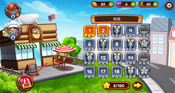 咖啡厅大作战最新版