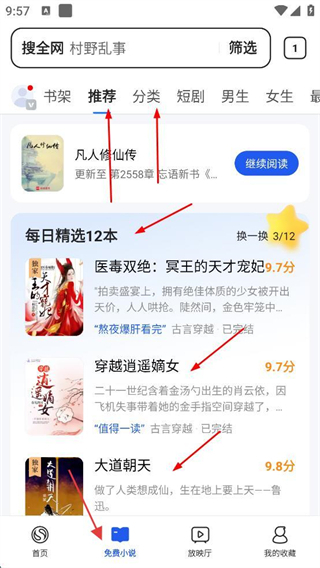 搜狗浏览器极速版