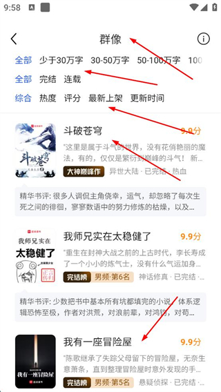 搜狗浏览器极速版