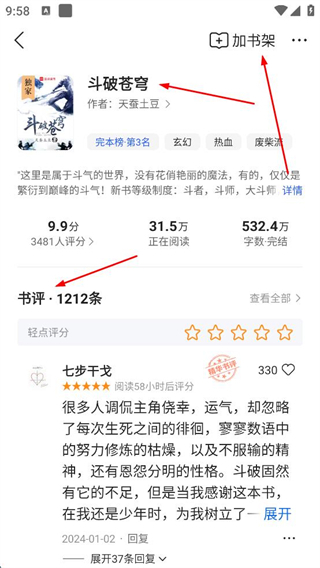 搜狗浏览器极速版
