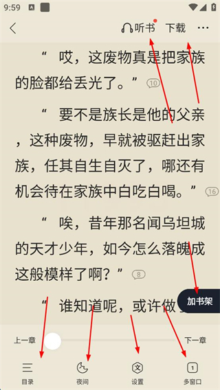 搜狗浏览器极速版