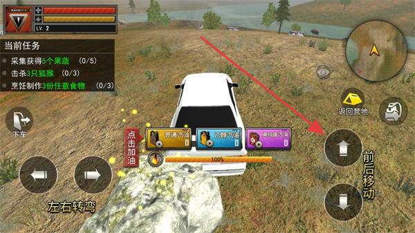 狩猎模拟器无限金币版