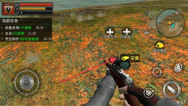 狩猎模拟器无限金币版