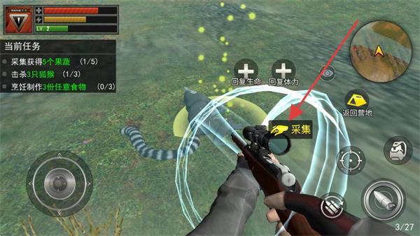 狩猎模拟器无限金币版