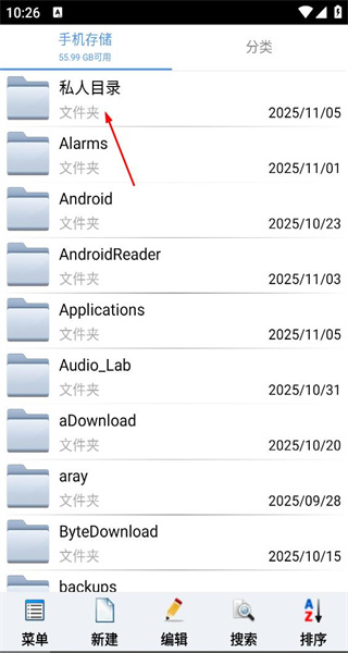 文件加密宝免费版