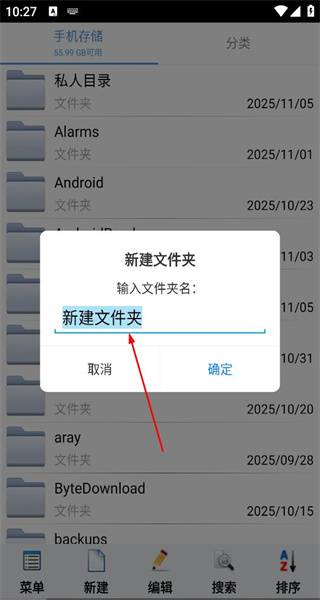 文件加密宝免费版