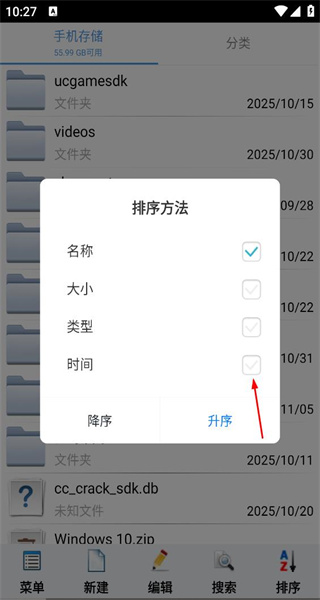 文件加密宝免费版
