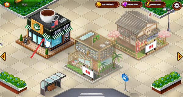 咖啡厅大作战中文版