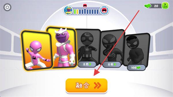 英雄融合格斗无广告