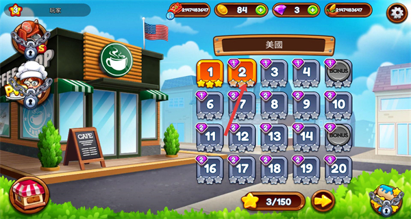 咖啡厅大作战无限金币