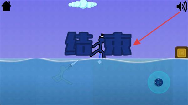 火柴人指尖对决正版