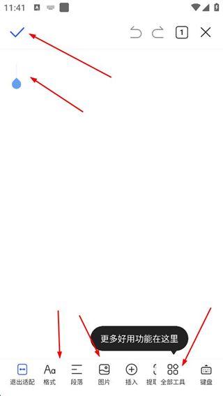 qq浏览器安卓手机版