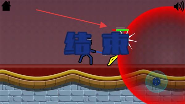 火柴人指尖对决内置菜单