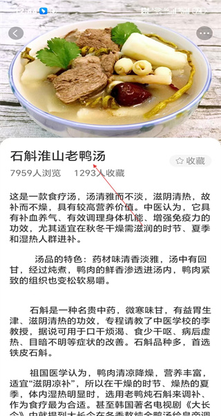 家常菜食谱大全