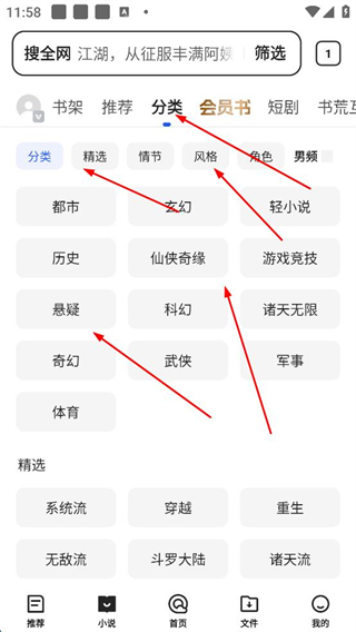 qq浏览器免费版
