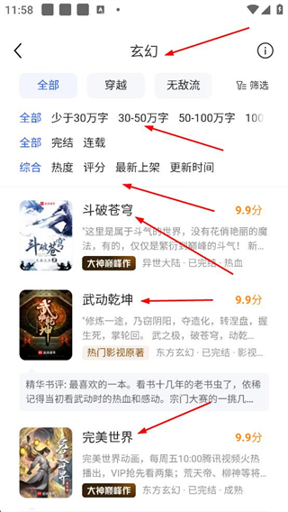 qq浏览器免费版