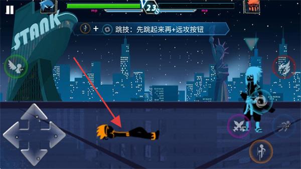 火柴人影vs神死斗中文版