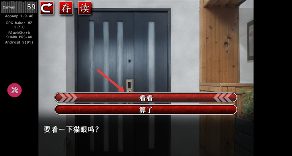 怨写怪谈手机版