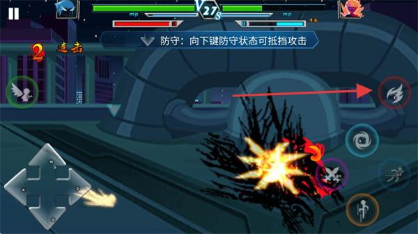 火柴人影vs神死斗内置菜单