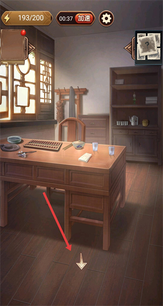 隐秘的原罪5免广告