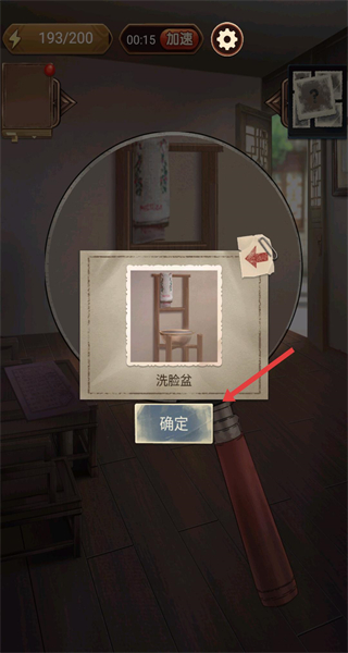 隐秘的原罪5免广告