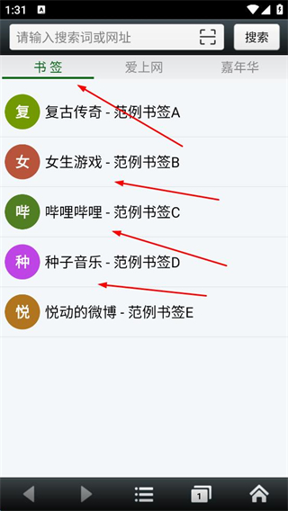 悦动浏览器最新版